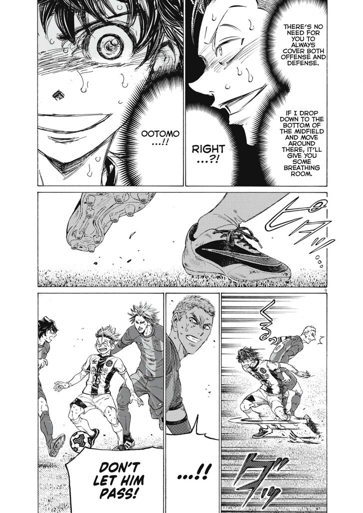 Ao Ashi, Chapter 402 image 10